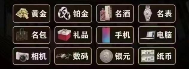 西乌珠穆沁旗回收奢侈品