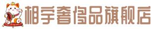 西乌珠穆沁旗奢侈品回收:名包,名表,包包,手表,首饰,西乌珠穆沁旗回收奢侈品